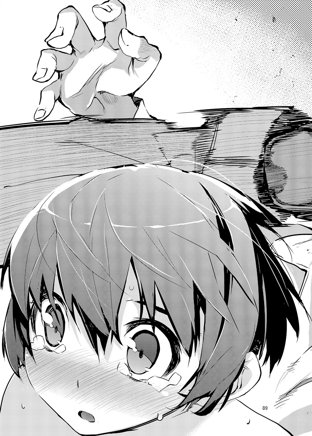 Hentai Manga Comic-M- My Little Sister... She's... Revised Series Compilation-Read-91